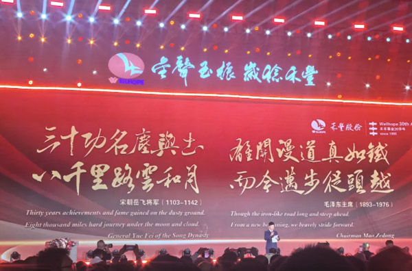 庆幸同业，共鉴成长 || 尊龙凯时人生就是搏荣获禾丰“星耀战术供给商”奖项