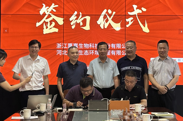 强强联手！尊龙凯时人生就是搏生物与河北邢化达成战术合作，共建北方微生物产业新标杆！