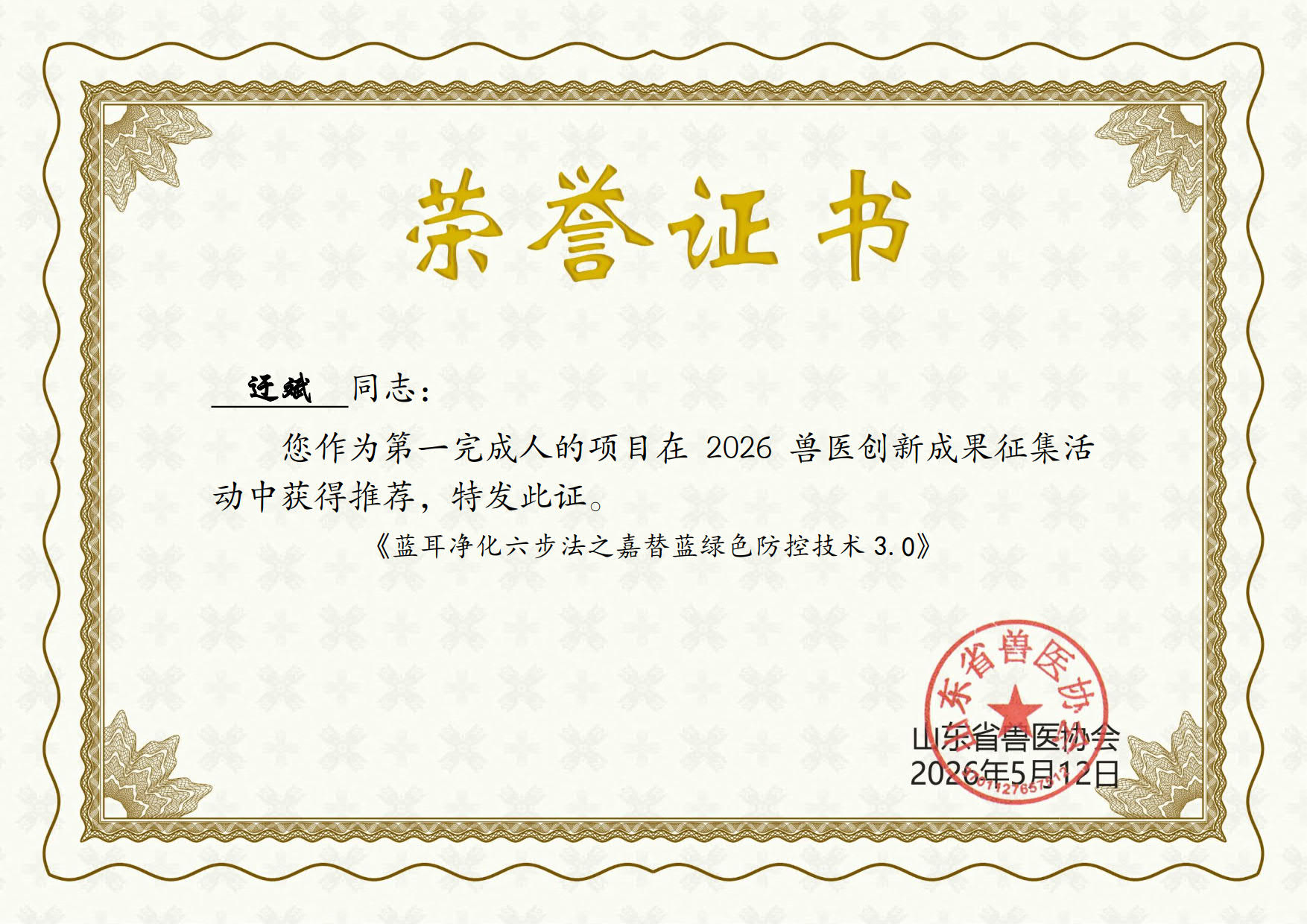 尊龙凯时【官网首页】人生就是博！